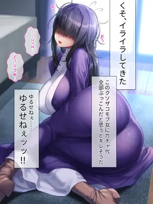 [spiral] ガチャのハズレキャラを9999凸(完凸)したらエロシーンが解放された_019