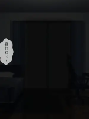 [spiral] ガチャのハズレキャラを9999凸(完凸)したらエロシーンが解放された_134