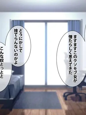 [spiral] ガチャのハズレキャラを9999凸(完凸)したらエロシーンが解放された_010