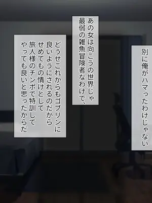 [spiral] ガチャのハズレキャラを9999凸(完凸)したらエロシーンが解放された_110
