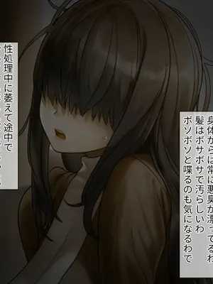 [spiral] ガチャのハズレキャラを9999凸(完凸)したらエロシーンが解放された_061
