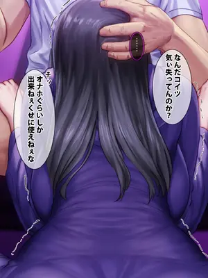 [spiral] ガチャのハズレキャラを9999凸(完凸)したらエロシーンが解放された_057