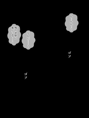 [spiral] ガチャのハズレキャラを9999凸(完凸)したらエロシーンが解放された_138