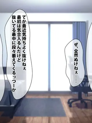 [spiral] ガチャのハズレキャラを9999凸(完凸)したらエロシーンが解放された_125