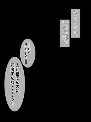 [spiral] ガチャのハズレキャラを9999凸(完凸)したらエロシーンが解放された_139