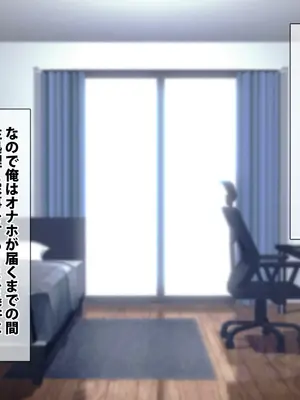 [spiral] ガチャのハズレキャラを9999凸(完凸)したらエロシーンが解放された_060