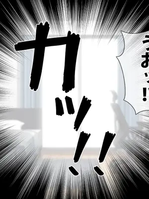 [spiral] ガチャのハズレキャラを9999凸(完凸)したらエロシーンが解放された_013
