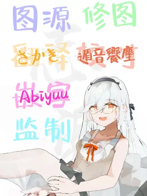 [おおきなごみ箱 (大吉なごみ)] 今日は私が頑張るから! (ブルーアーカイブ) [白杨汉化组] [DL版]_24