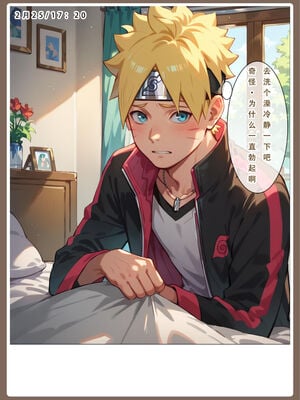 [LSP集合所]火影淫者_018