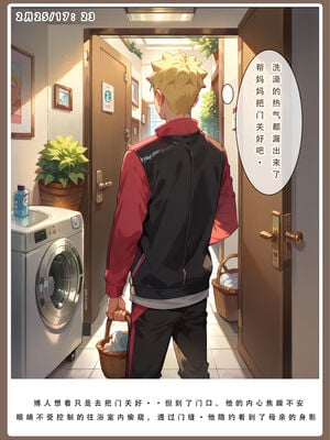 [LSP集合所]火影淫者_020