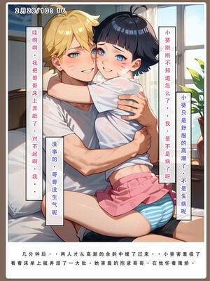 [LSP集合所]火影淫者_041