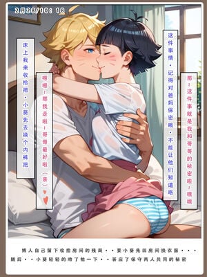 [LSP集合所]火影淫者_042