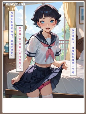 [LSP集合所]火影淫者_045