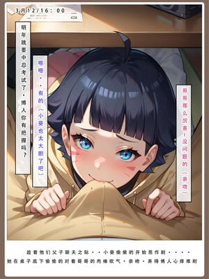 [LSP集合所]火影淫者_065