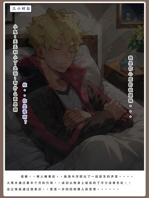 [LSP集合所]火影淫者_073