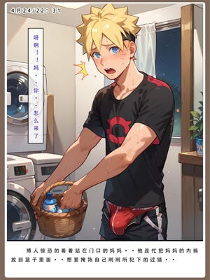 [LSP集合所]火影淫者_100