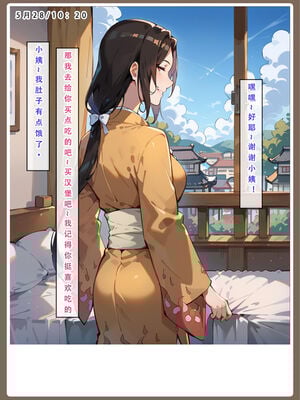 [LSP集合所]火影淫者_175