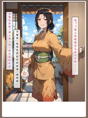 [LSP集合所]火影淫者_177