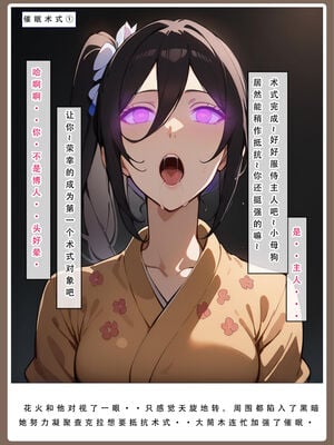 [LSP集合所]火影淫者_178