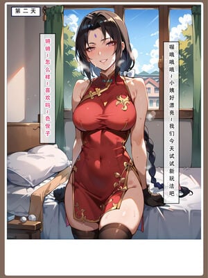 [LSP集合所]火影淫者_190