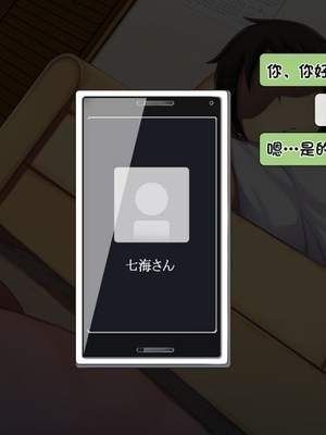 [司瀬@あげぱん] あまあまらぶネトリ～お隣の奥さんを自宅に連れ込んで濃厚イチャラブH～｜甜蜜爱情寝取~把邻居的老婆带进家里进行激烈的恩爱性爱 [不会用ps个人汉化]_0414