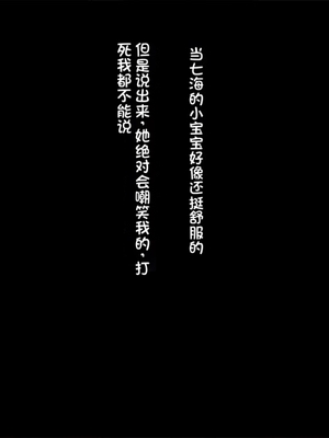 [司瀬@あげぱん] あまあまらぶネトリ～お隣の奥さんを自宅に連れ込んで濃厚イチャラブH～｜甜蜜爱情寝取~把邻居的老婆带进家里进行激烈的恩爱性爱 [不会用ps个人汉化]_0586