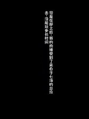 [司瀬@あげぱん] あまあまらぶネトリ～お隣の奥さんを自宅に連れ込んで濃厚イチャラブH～｜甜蜜爱情寝取~把邻居的老婆带进家里进行激烈的恩爱性爱 [不会用ps个人汉化]_0675