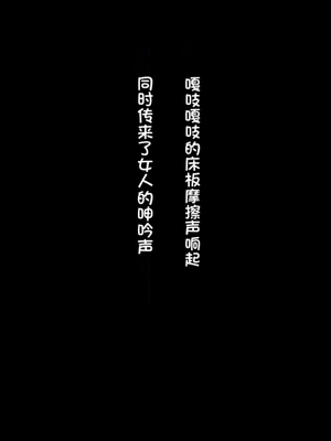 [司瀬@あげぱん] あまあまらぶネトリ～お隣の奥さんを自宅に連れ込んで濃厚イチャラブH～｜甜蜜爱情寝取~把邻居的老婆带进家里进行激烈的恩爱性爱 [不会用ps个人汉化]_0363