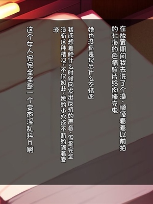 [司瀬@あげぱん] あまあまらぶネトリ～お隣の奥さんを自宅に連れ込んで濃厚イチャラブH～｜甜蜜爱情寝取~把邻居的老婆带进家里进行激烈的恩爱性爱 [不会用ps个人汉化]_0878