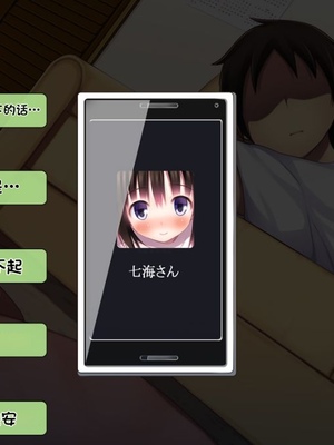 [司瀬@あげぱん] あまあまらぶネトリ～お隣の奥さんを自宅に連れ込んで濃厚イチャラブH～｜甜蜜爱情寝取~把邻居的老婆带进家里进行激烈的恩爱性爱 [不会用ps个人汉化]_0483