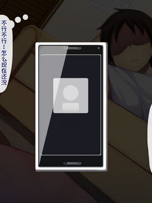 [司瀬@あげぱん] あまあまらぶネトリ～お隣の奥さんを自宅に連れ込んで濃厚イチャラブH～｜甜蜜爱情寝取~把邻居的老婆带进家里进行激烈的恩爱性爱 [不会用ps个人汉化]_0411