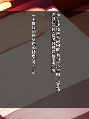 [司瀬@あげぱん] あまあまらぶネトリ～お隣の奥さんを自宅に連れ込んで濃厚イチャラブH～｜甜蜜爱情寝取~把邻居的老婆带进家里进行激烈的恩爱性爱 [不会用ps个人汉化]_0852