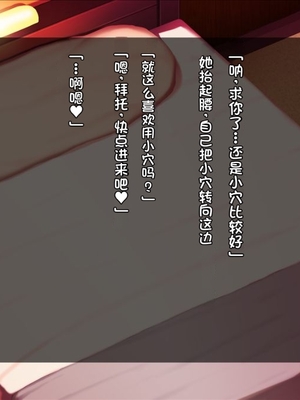 [司瀬@あげぱん] あまあまらぶネトリ～お隣の奥さんを自宅に連れ込んで濃厚イチャラブH～｜甜蜜爱情寝取~把邻居的老婆带进家里进行激烈的恩爱性爱 [不会用ps个人汉化]_0988