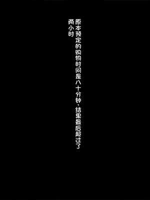 [司瀬@あげぱん] あまあまらぶネトリ～お隣の奥さんを自宅に連れ込んで濃厚イチャラブH～｜甜蜜爱情寝取~把邻居的老婆带进家里进行激烈的恩爱性爱 [不会用ps个人汉化]_0478