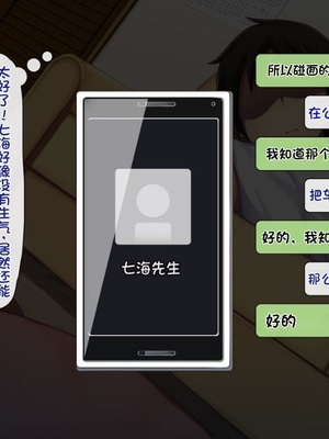 [司瀬@あげぱん] あまあまらぶネトリ～お隣の奥さんを自宅に連れ込んで濃厚イチャラブH～｜甜蜜爱情寝取~把邻居的老婆带进家里进行激烈的恩爱性爱 [不会用ps个人汉化]_0417