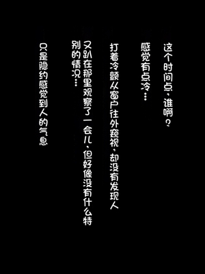[司瀬@あげぱん] あまあまらぶネトリ～お隣の奥さんを自宅に連れ込んで濃厚イチャラブH～｜甜蜜爱情寝取~把邻居的老婆带进家里进行激烈的恩爱性爱 [不会用ps个人汉化]_0386