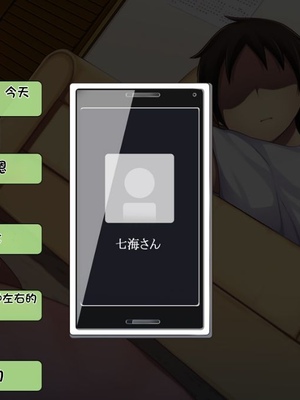 [司瀬@あげぱん] あまあまらぶネトリ～お隣の奥さんを自宅に連れ込んで濃厚イチャラブH～｜甜蜜爱情寝取~把邻居的老婆带进家里进行激烈的恩爱性爱 [不会用ps个人汉化]_0416