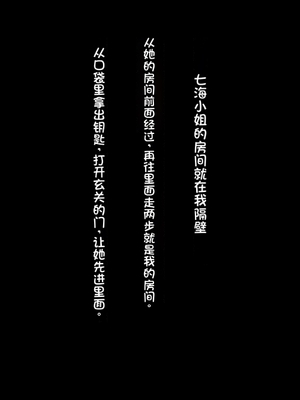 [司瀬@あげぱん] あまあまらぶネトリ～お隣の奥さんを自宅に連れ込んで濃厚イチャラブH～｜甜蜜爱情寝取~把邻居的老婆带进家里进行激烈的恩爱性爱 [不会用ps个人汉化]_0020