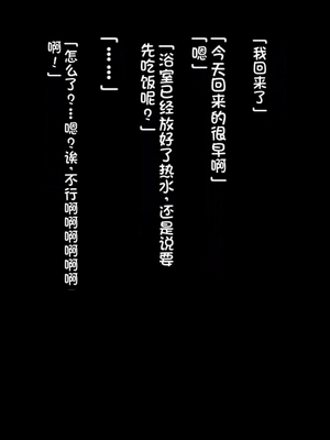 [司瀬@あげぱん] あまあまらぶネトリ～お隣の奥さんを自宅に連れ込んで濃厚イチャラブH～｜甜蜜爱情寝取~把邻居的老婆带进家里进行激烈的恩爱性爱 [不会用ps个人汉化]_0740