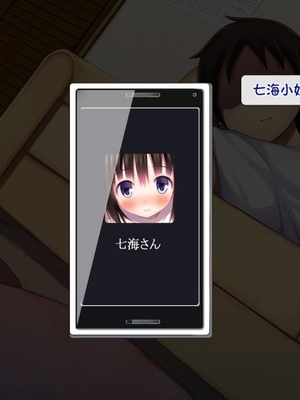 [司瀬@あげぱん] あまあまらぶネトリ～お隣の奥さんを自宅に連れ込んで濃厚イチャラブH～｜甜蜜爱情寝取~把邻居的老婆带进家里进行激烈的恩爱性爱 [不会用ps个人汉化]_0481