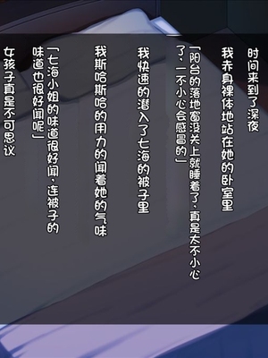 [司瀬@あげぱん] あまあまらぶネトリ～お隣の奥さんを自宅に連れ込んで濃厚イチャラブH～｜甜蜜爱情寝取~把邻居的老婆带进家里进行激烈的恩爱性爱 [不会用ps个人汉化]_0484