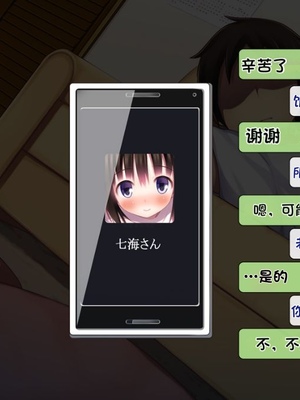[司瀬@あげぱん] あまあまらぶネトリ～お隣の奥さんを自宅に連れ込んで濃厚イチャラブH～｜甜蜜爱情寝取~把邻居的老婆带进家里进行激烈的恩爱性爱 [不会用ps个人汉化]_0482
