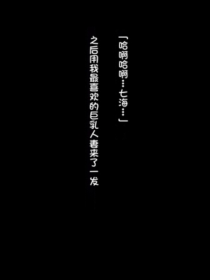 [司瀬@あげぱん] あまあまらぶネトリ～お隣の奥さんを自宅に連れ込んで濃厚イチャラブH～｜甜蜜爱情寝取~把邻居的老婆带进家里进行激烈的恩爱性爱 [不会用ps个人汉化]_0408