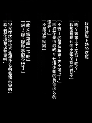 [司瀬@あげぱん] あまあまらぶネトリ～お隣の奥さんを自宅に連れ込んで濃厚イチャラブH～｜甜蜜爱情寝取~把邻居的老婆带进家里进行激烈的恩爱性爱 [不会用ps个人汉化]_0434