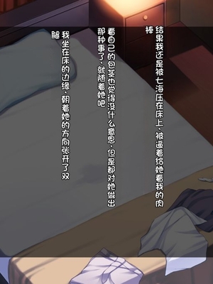 [司瀬@あげぱん] あまあまらぶネトリ～お隣の奥さんを自宅に連れ込んで濃厚イチャラブH～｜甜蜜爱情寝取~把邻居的老婆带进家里进行激烈的恩爱性爱 [不会用ps个人汉化]_0222