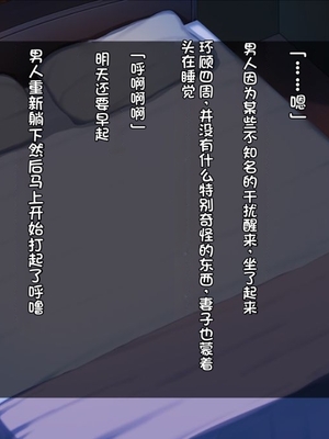 [司瀬@あげぱん] あまあまらぶネトリ～お隣の奥さんを自宅に連れ込んで濃厚イチャラブH～｜甜蜜爱情寝取~把邻居的老婆带进家里进行激烈的恩爱性爱 [不会用ps个人汉化]_0543