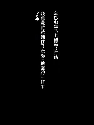 [司瀬@あげぱん] あまあまらぶネトリ～お隣の奥さんを自宅に連れ込んで濃厚イチャラブH～｜甜蜜爱情寝取~把邻居的老婆带进家里进行激烈的恩爱性爱 [不会用ps个人汉化]_0833