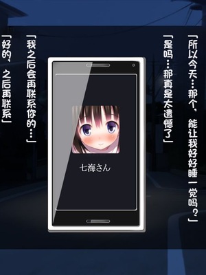 [司瀬@あげぱん] あまあまらぶネトリ～お隣の奥さんを自宅に連れ込んで濃厚イチャラブH～｜甜蜜爱情寝取~把邻居的老婆带进家里进行激烈的恩爱性爱 [不会用ps个人汉化]_0564