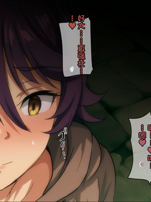 [ろくまる荘 (さんろく丸)] 魔物の贄3 ~貢物となった町娘達~_022_prologue_18