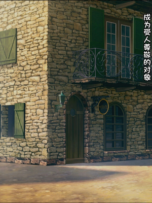 [ろくまる荘 (さんろく丸)] 魔物の贄3 ~貢物となった町娘達~_027_mamono_2